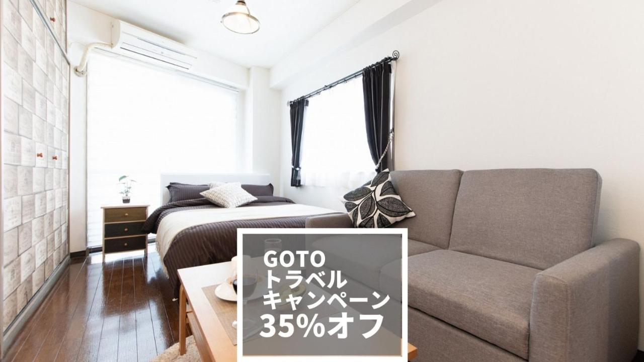 Omotenashi House Kawaguchi كاواغوتشي المظهر الخارجي الصورة